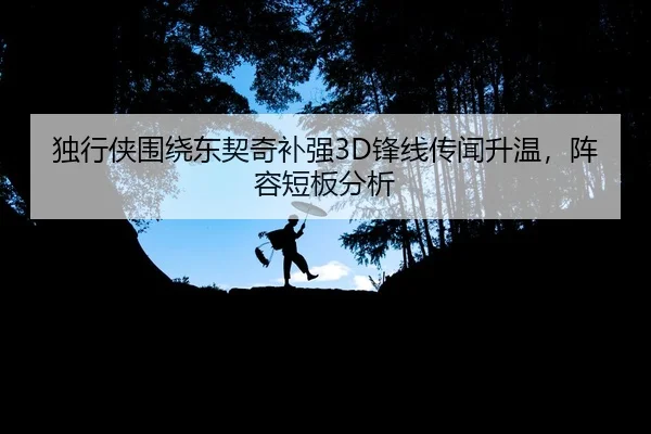 du-xing-xia-wei-rao-dong-qi-qi-bu-qiang-feng-xian-chuan-wen-sheng-wen-zhen-rong-duan-ban-fen-xi-2-814.jpg