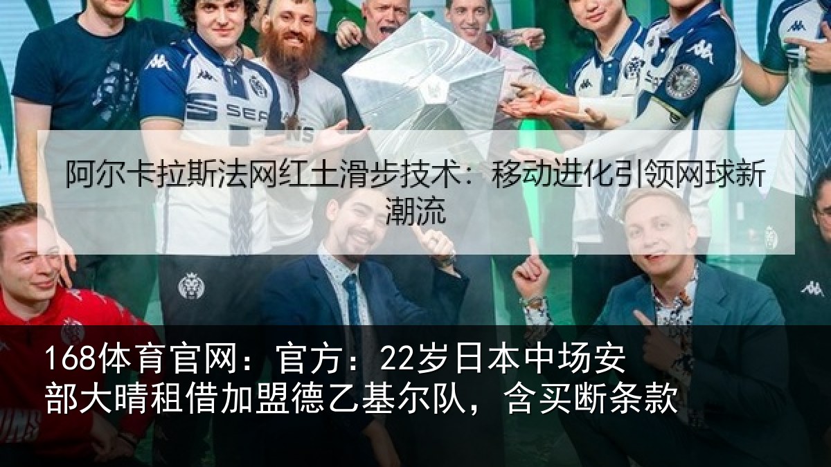 168体育官网：官方相关情况晴相相关情况款